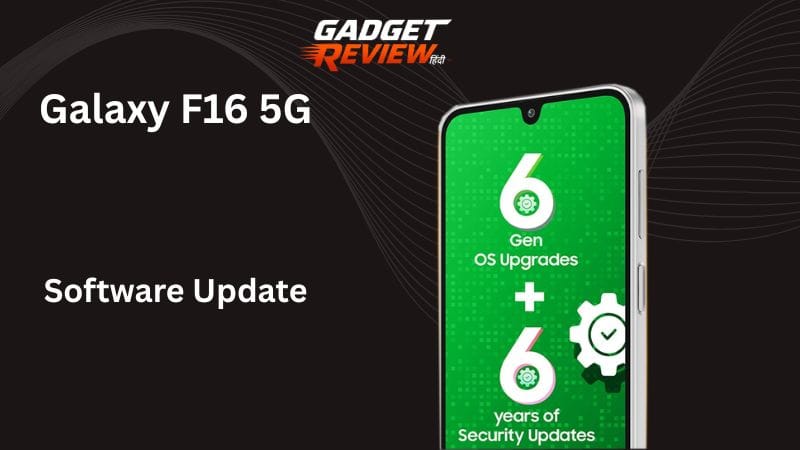 Samsung Galaxy F16 5G Software