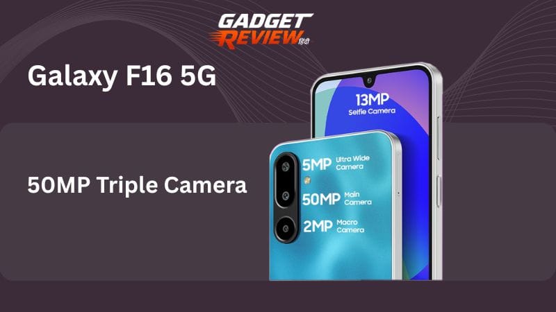 Galaxy F16 5G camera