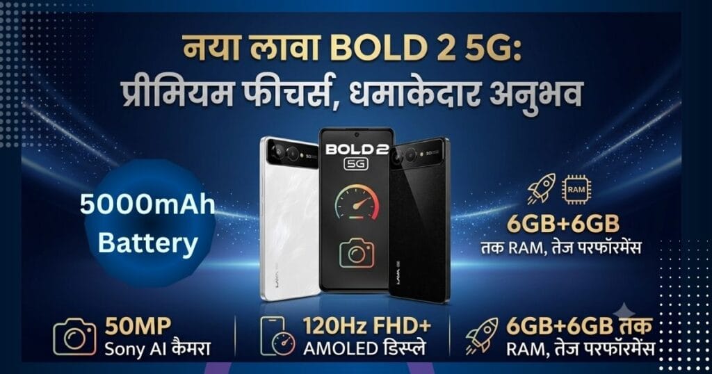 Lava Bold 2 5G Camera