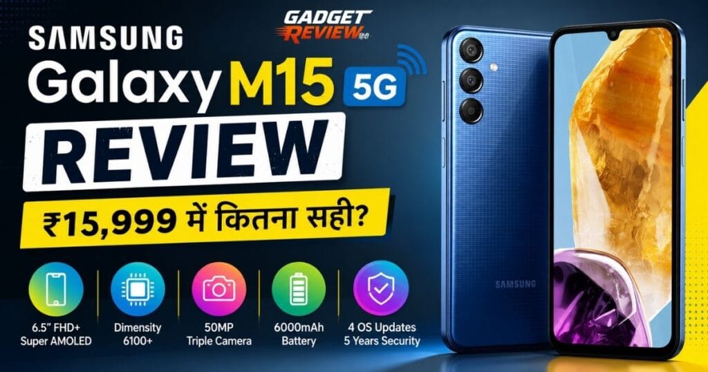 Samsung Galaxy M15 5G Review