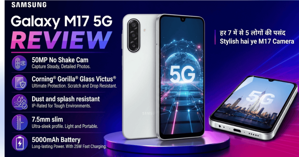 Samsung Galaxy M17 5G Review